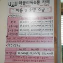 러블리독 애견카페 이미지