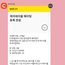 수원-1545 이미지