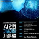 화성산업개발 이미지