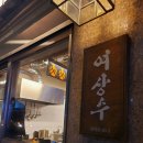 안양중앙시장 이미지