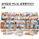 모야모