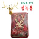 유일사슴목장 이미지