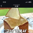 카페은목서 이미지