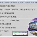 광교법조타운 버스정류장 이미지