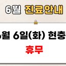 다래울한의원 이미지