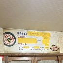 오리뚱 대패 삼겹살 이미지