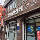 진성카써비스 이미지