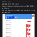 삼성전자 고졸 6년차 연봉.jpg 이미지