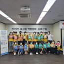 안산/시흥 지구협의회 역량강화 프로그램 참여 이미지
