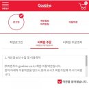 허니닭강정 이미지