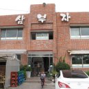 장림2동-9 이미지