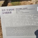 홍양사鴻陽祠 이미지