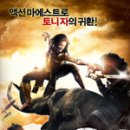㈜아펙스엔터테인먼트