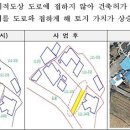 내 땅 경계 확실해진다…분쟁↓ 가치↑ 이미지