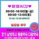 다함동물병원 이미지