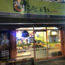 자담치킨(학동점) | 자담치킨 맵슐랭 치즈볼 솔직 후기