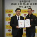 온코리아 주식회사 이미지