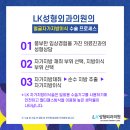 LK성형외과의원 이미지