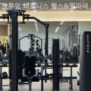 겟투잇 피트니스 필라테스 이미지
