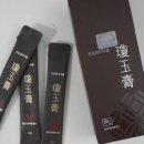 누가한방병원 이미지