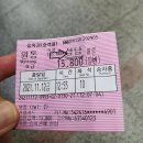 인제군자연산버섯 협동조합 이미지