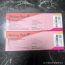 눈이넷안경원 | 원데이렌즈 컬러렌즈 멜팅헤이즈 브라운 눈이넷안경 위드렌즈 대전한남대점 픽업 후기