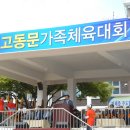 원주고등학교 이미지