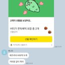 너무 행복한 5월