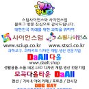 GS25속초등대점 이미지