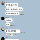 현우식당 | Andante