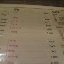 미스터 우 이미지