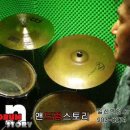 일산드럼 - 앤(n)드럼스토리 - 조준건 - 내 사랑 내 곁에 이미지