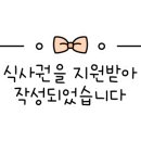 땡초얼큰닭볶음탕구미점 이미지