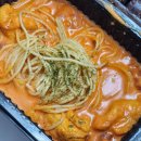 배떡 - 영등포구 당산로 108 | 배떡