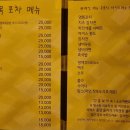 실내마차 길목