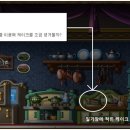 지하실