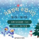 대은초등 이미지