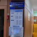 유앤미사우나랜드 이미지