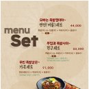깐깐한족발 - 해운대구 양운로80번길 8 | 깐깐한족발