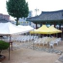 향교웨딩홀 네이버블로그