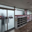 경희대 석사 바른태권도 이미지