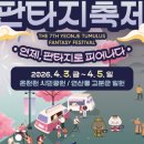 온천천일대7 이미지