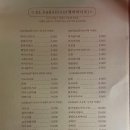엘파라디조
