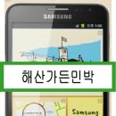 해산민박 이미지