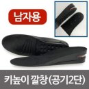 삼우 이미지