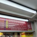 이모네치킨떡볶이