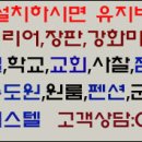 이도에코(주) 이미지