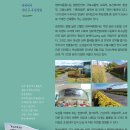 정부세종청사 옥상 정원길 이미지