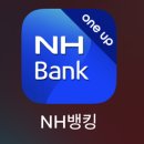 경산중앙초등학교 | NH뱅킹앱으로 비대면 NH농협은행 개인형 퇴직연금(IRP) 가입하기