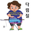 정성요양보호사교육원 이미지